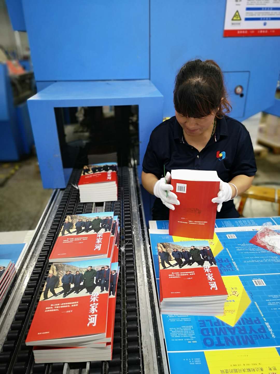 临沂新华全力以赴保障习近平系列党政阅读用书《 梁家河》印制工作 第 1 张