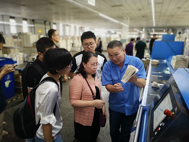 中国中医药出版社派员到集团进行交流学习 第 1 张